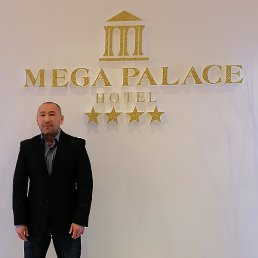 ����, ����-���������, 53 ����