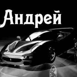 ���� Andrei, ������, 40 ��� - ��������� 25 ������ 2023