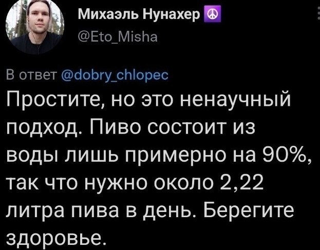  - 2