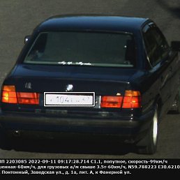 ���� �������, ��������, 56 ��� - ��������� 26 ������� 2022