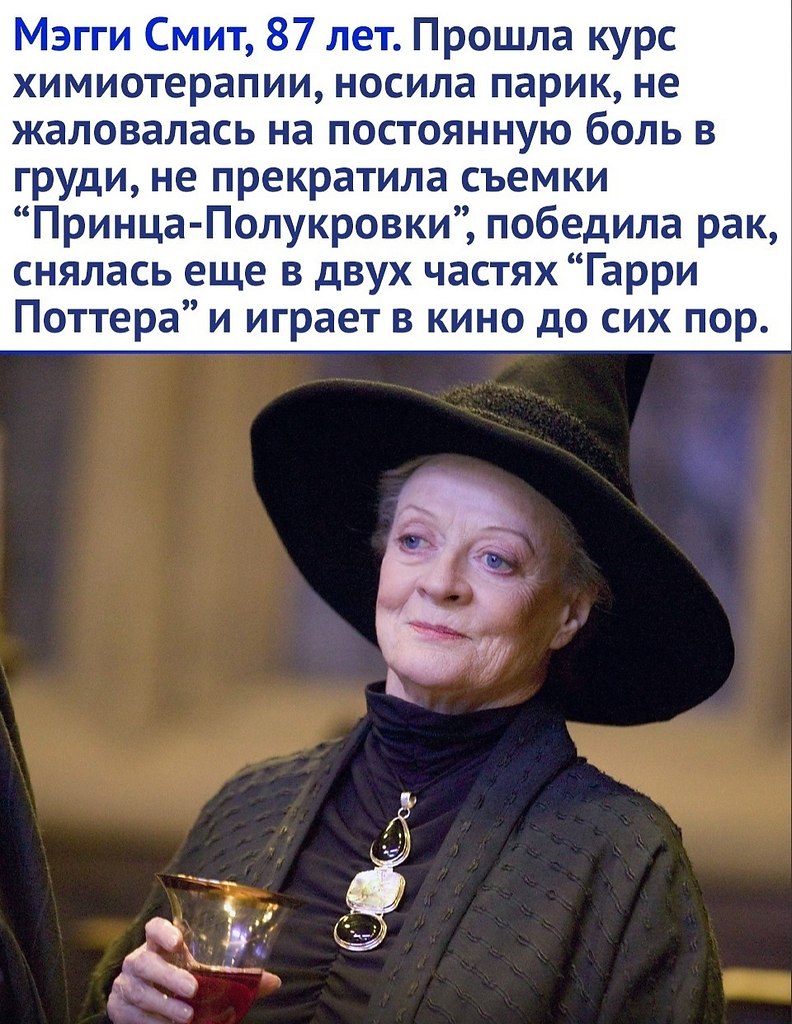 Насколько же сильная духом девушка | Интеллектуариум © | Фотострана ...