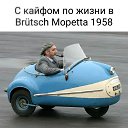       Autopia