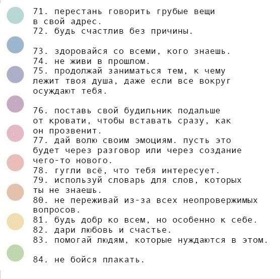 100 ax ee, oope cea e e: - 6