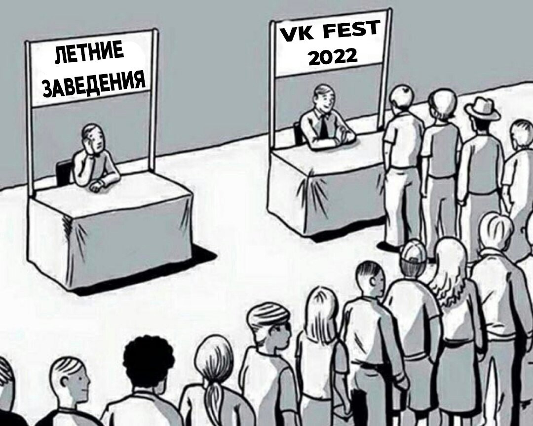 , NILETTO, SLAVA MARLOW, The Hatters,    .   VK Fest!  ...