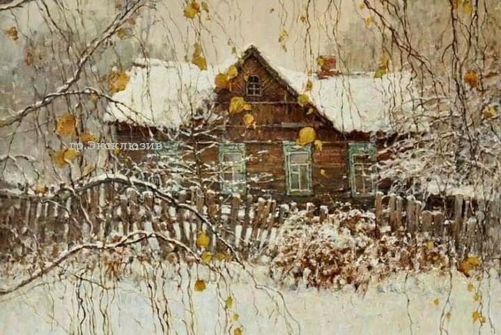 Был конец ноября – самое грустное время в деревне. Кот спал весь день, свернувшись на старом кресле, ...