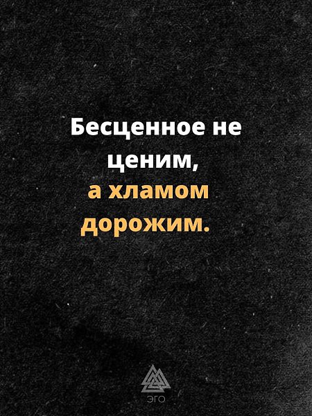 Поэтому учитесь отличать 10 копеек, от 5000. И я сейчас не о деньгах)
