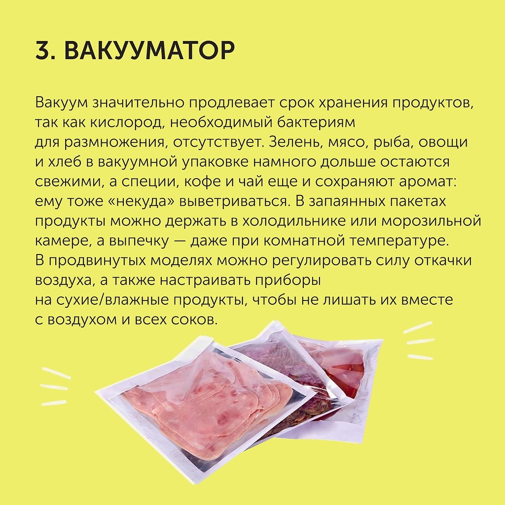 8     :   .      ,  ... - 4