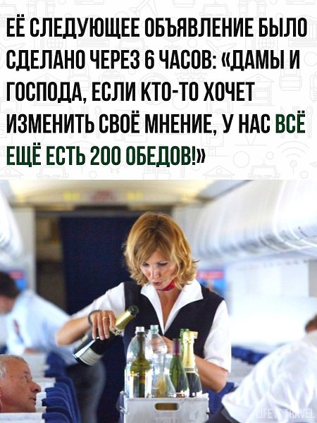 Мораль сей истории такова: у пьющих людей самые добрые в мире сердца! - 4