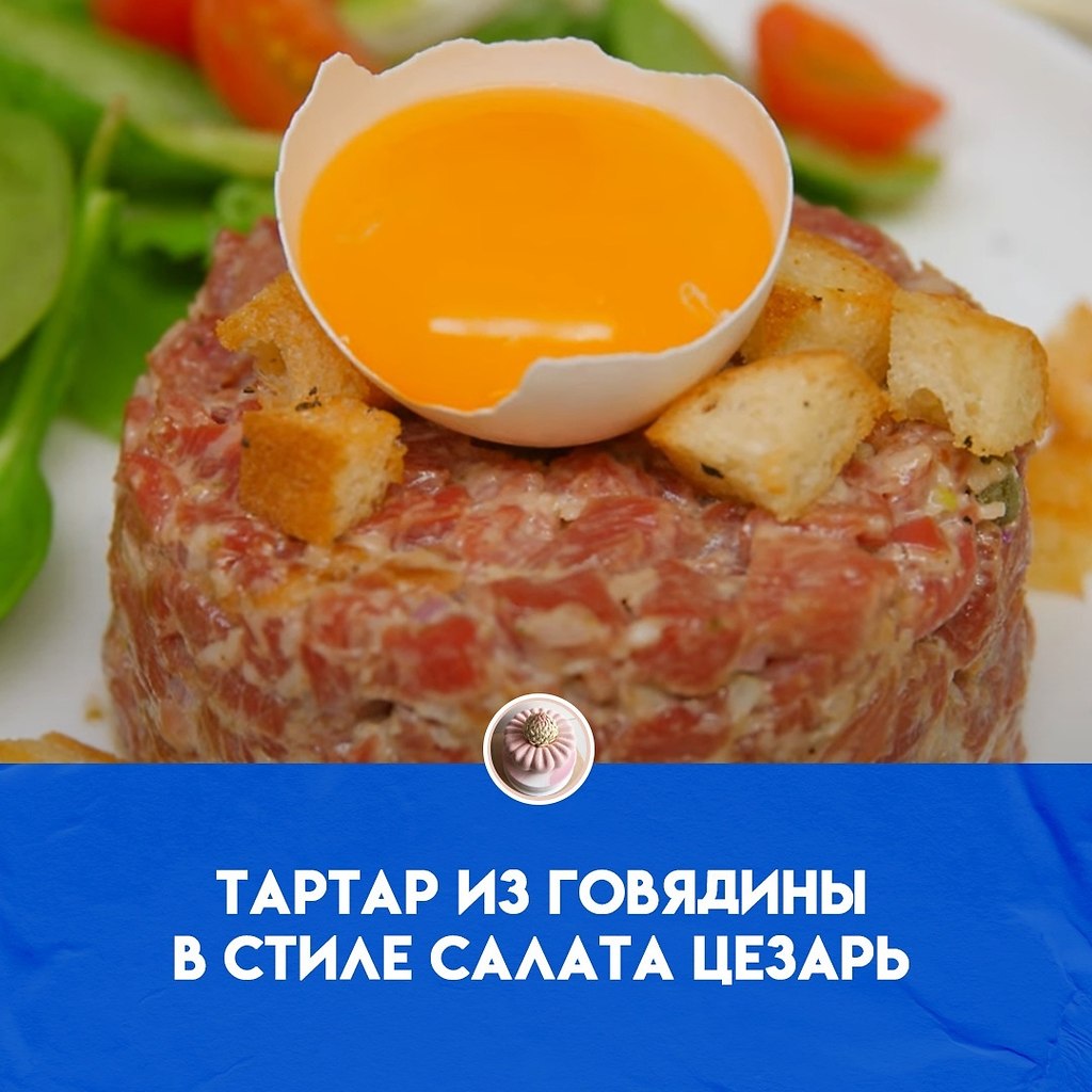 Этот рецепт, приправленный каперсами, сыром, беконом и украшенный гренками, сочетает в себе лучшее ...