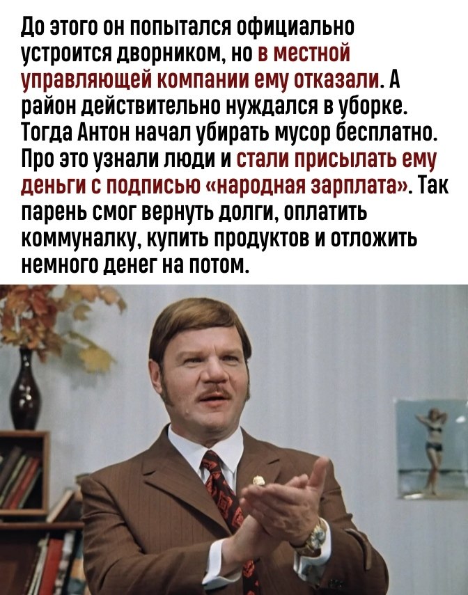          - 3