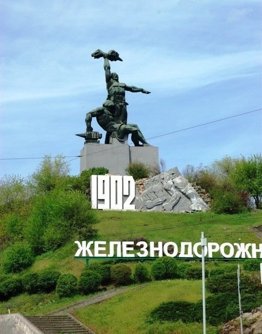 Фото железнодорожного района ростова на дону