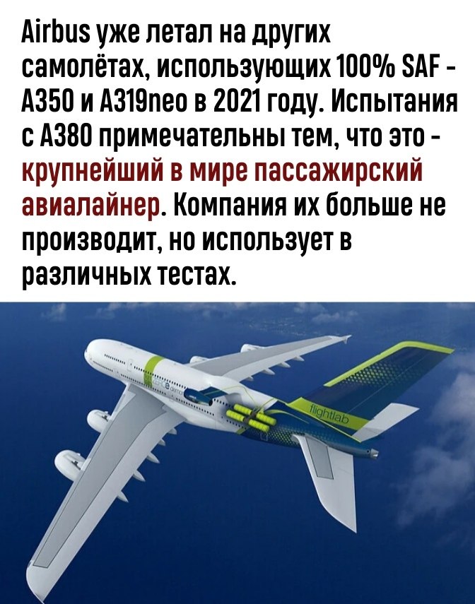 Airbus              2035  - 3