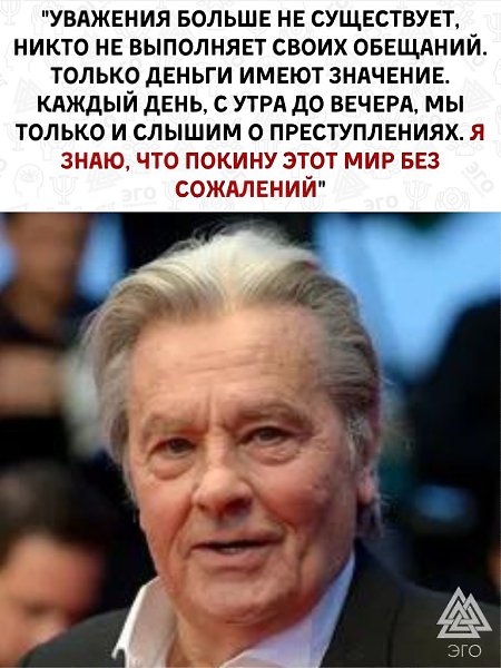 Так выглядит усталость от жизни и разочарование - 3