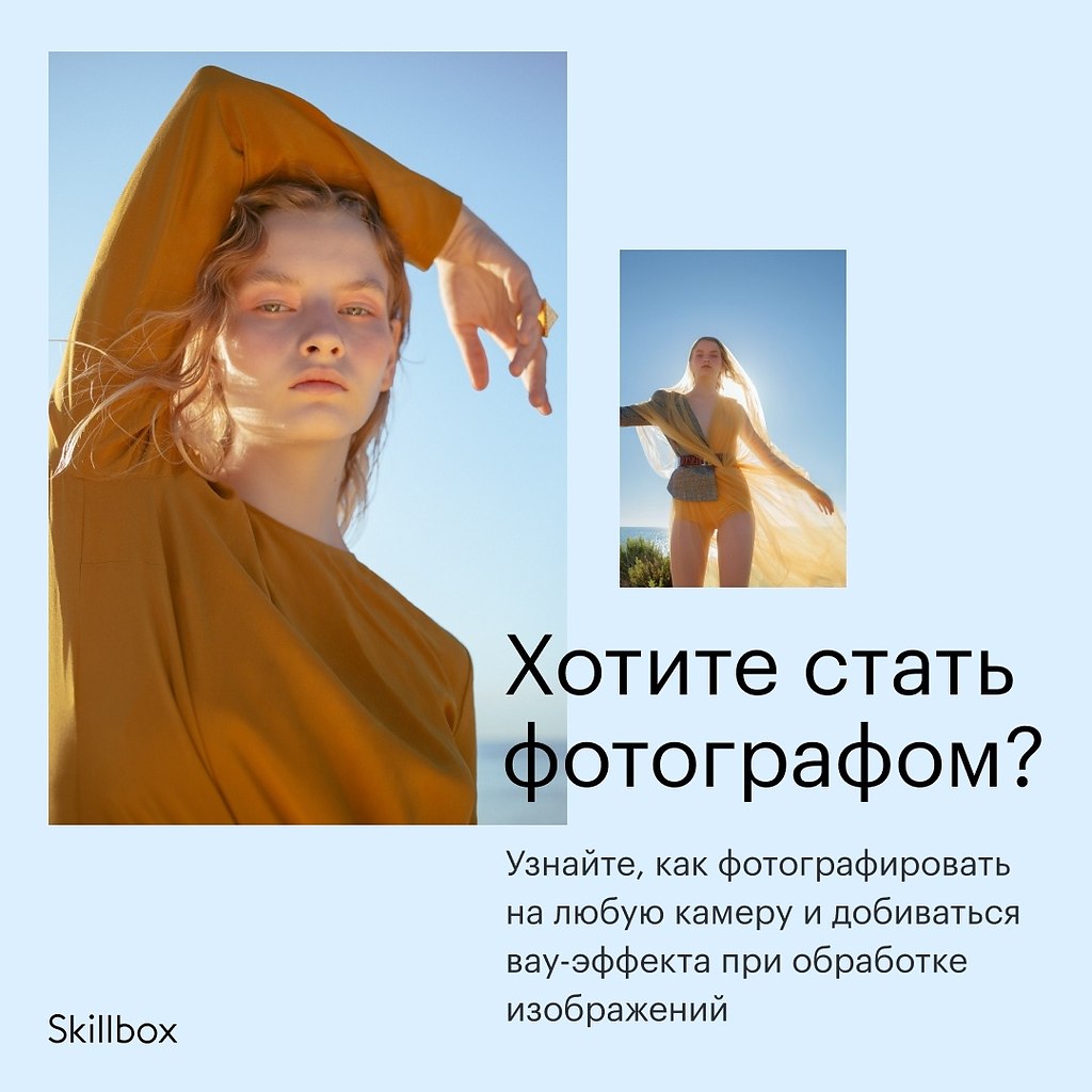   . -     PRO  Skillbox  8   ...