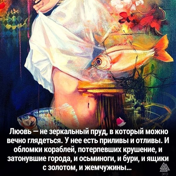 Знаменитые строки из романа «Триумфальная арка» Эриха Марии Ремарка
