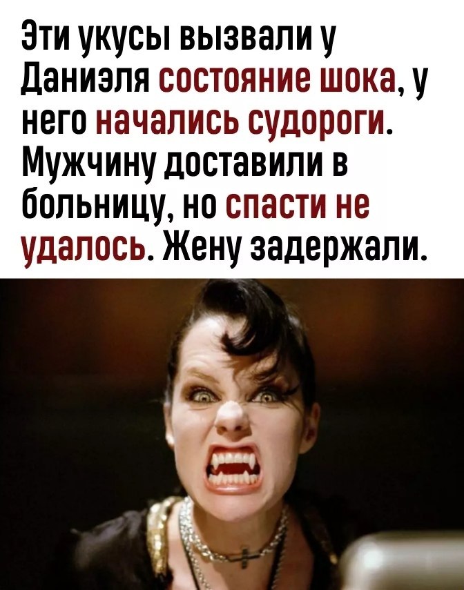     - 3