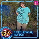 ���� �����, ��������, 54 ���� - ��������� 14 ������� 2022 � ������ ���� ����������