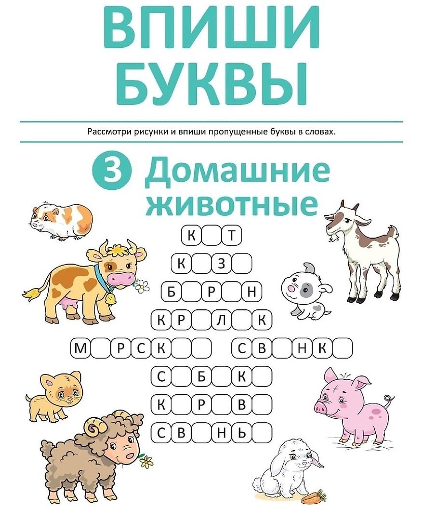  .    \ . - 7