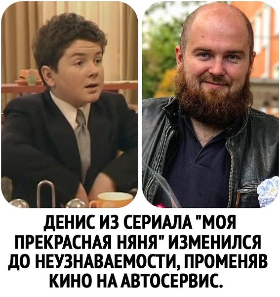 Вовремя наверное понял, что в кино ему ничего не светит. И молодец, что нашёл себя в другом, нужном ...