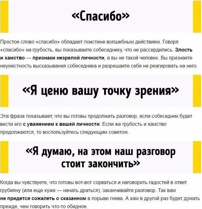 9,yy. ,  ,    . - 3