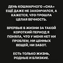 ���� ������, ��������-������������, 64 ���� - ��������� 27 ������� 2022 � ������ ������ ��������