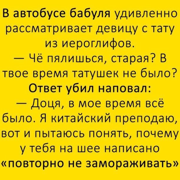 ͨ! - 2