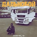 ���� ˸��, �����������, 31 ��� - ��������� 5 ������ 2022 � ������ ���� ����������