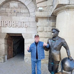 �����, ������, 70 ���