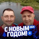  , , 43  -  10  2023    