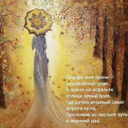 Svetlana, �����������, 63 ����