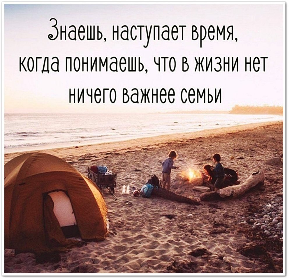 В то время когда ее. Мужчина который создает проблемы женщине. Цитаты решать все вовремя. Вот и настало время когда ковыряешься. Время удивительная штука цитата.