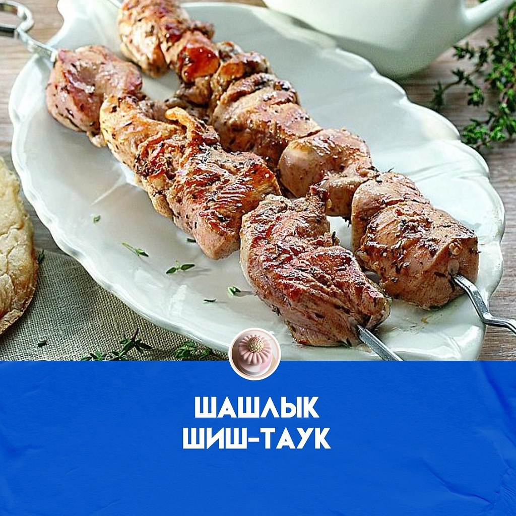 Эти куриные шашлыки традиционно подаются в Ливане как закуска, но могут служить и основным блюдом. ...