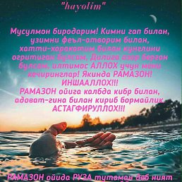 Timur, , 31 