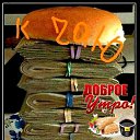 ���� �����, ������, 52 ���� - ��������� 8 ������ 2023 � ������ ���� ����������