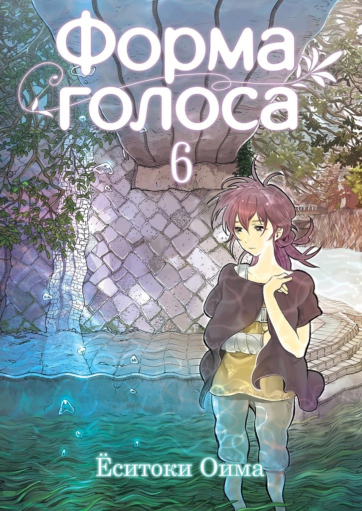      .      , ... - 6