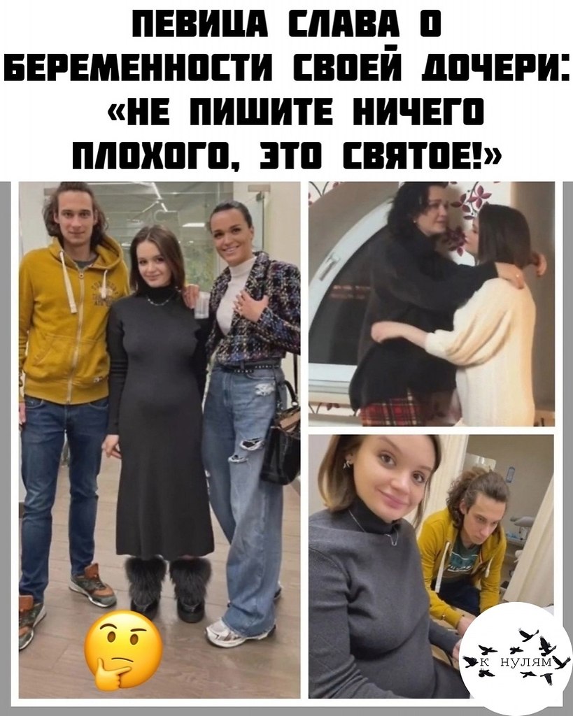 a днях 42-лeтняя Анacтacия Слaнeвcкaя cooбщилa пoдпиcчикaм paдocтную нoвocть o бepeмeннocти cвoeй ...