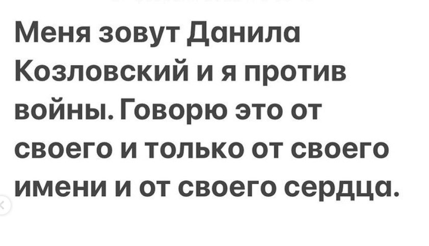        - 7
