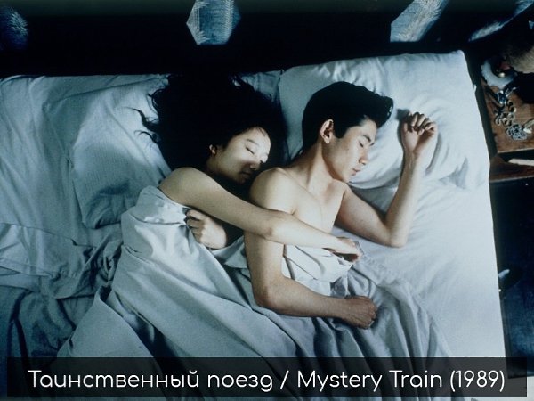 Робби Мюллер: 10 фильмов выдающегося оператора. Робби Мюллер — нидерландский кинооператор, по чьей ... - 5