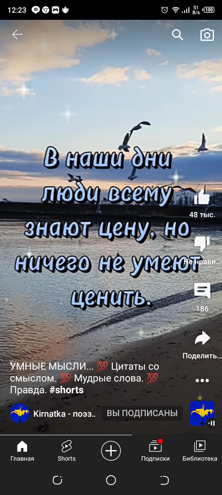   - 30  2022  12:24