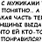 ���� Wladimir, ������, 48 ��� - ��������� 10 ������� 2022