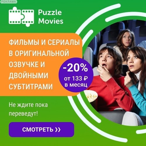 Puzzle Movies -          .  , ...