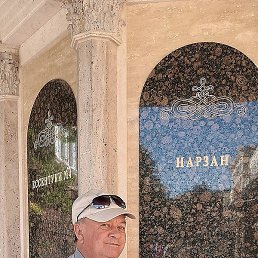 �������, ���������