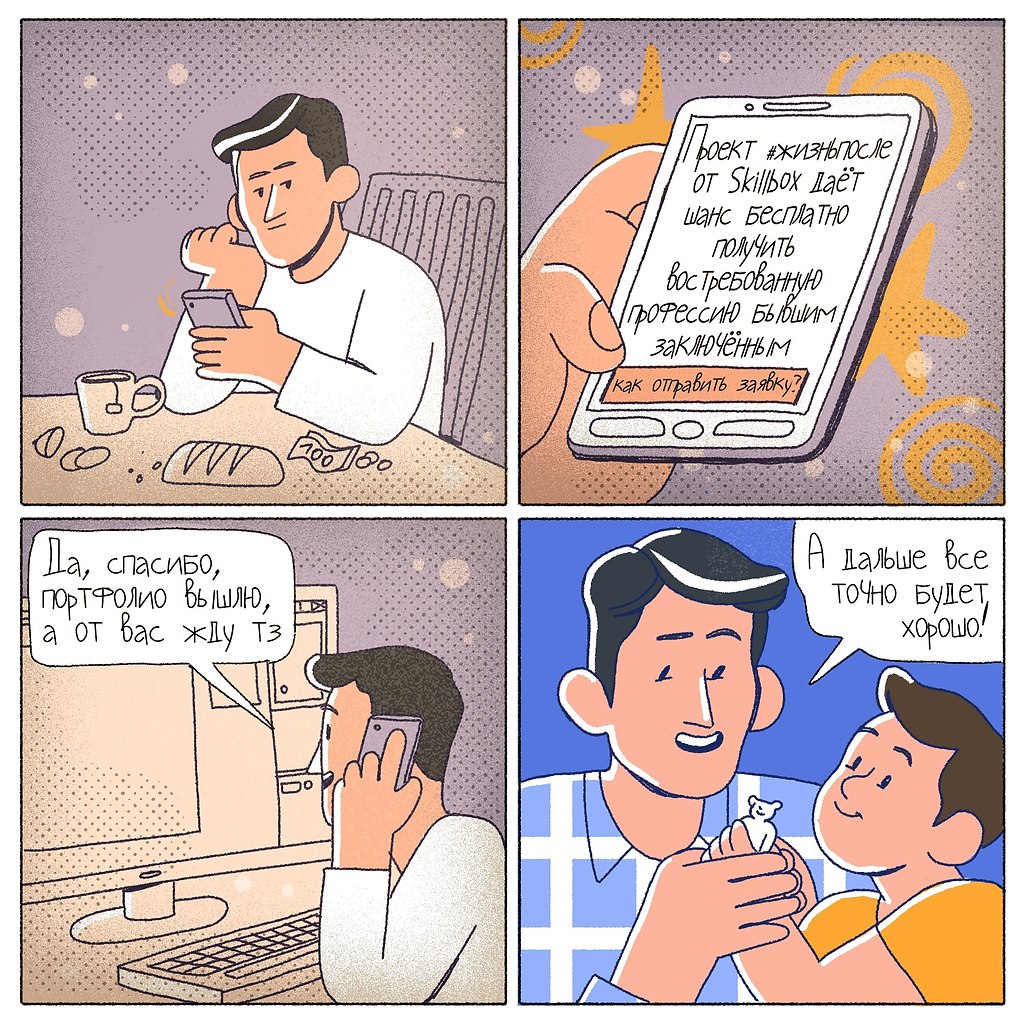         .   ,    ... - 2