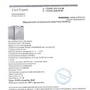 ���� �����, ������ ��������, 61 ��� - ��������� 17 ������� 2022 � ������ ���� ����������