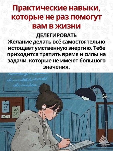 Есть особые навыки, о которых не часто говорят, но они смогут не раз спасти вас в обыденной жизни - 2