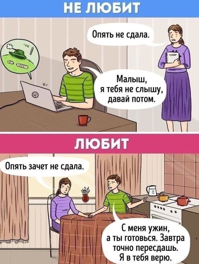    - 3