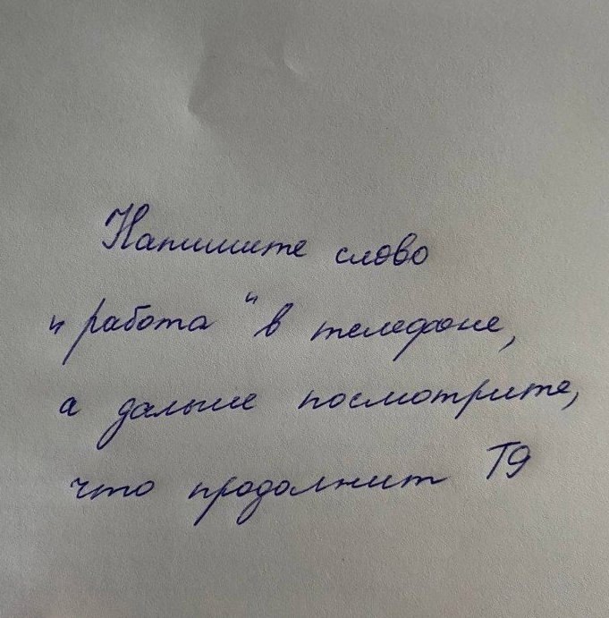     ?