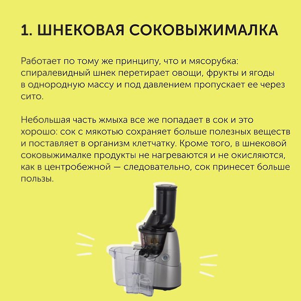 8 девайсов для здорового образа жизни: гаджеты для ЗОЖ.Здоровый образ жизни — не модное увлечение, а ... - 2