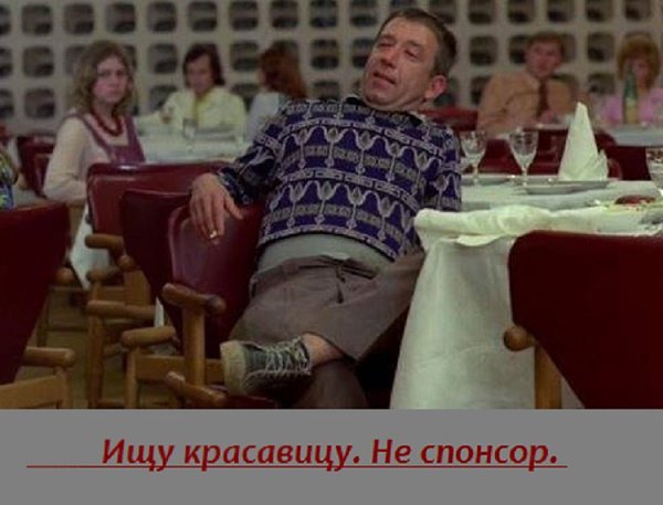 ��� �������. ����� ���...