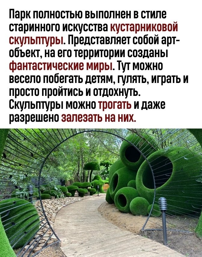    - 2